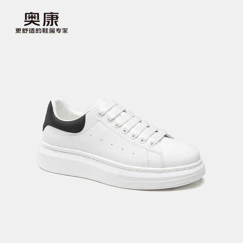 奥康秋春季休闲板鞋小白鞋