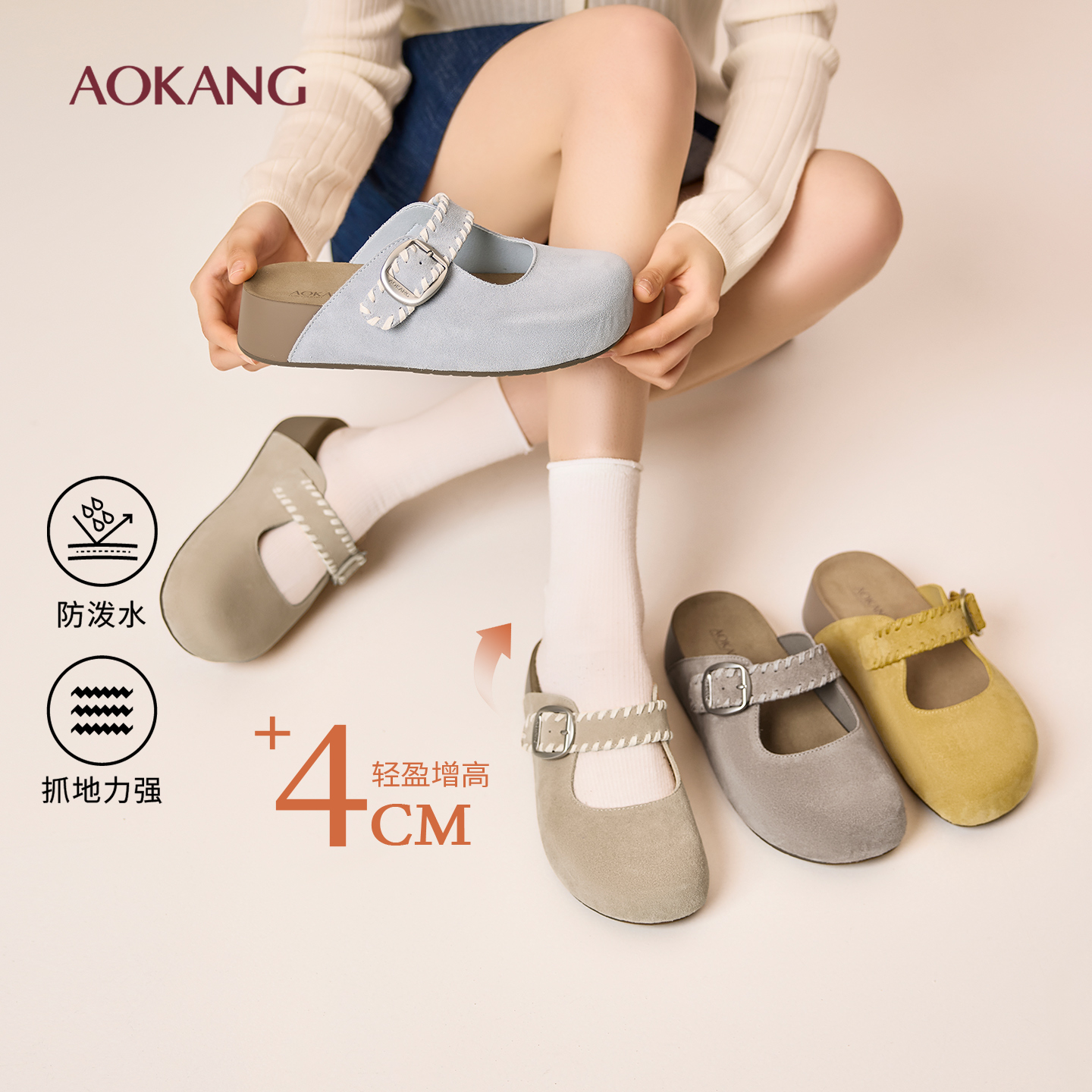 奥康 女鞋2026春季新款勃肯鞋休闲鞋