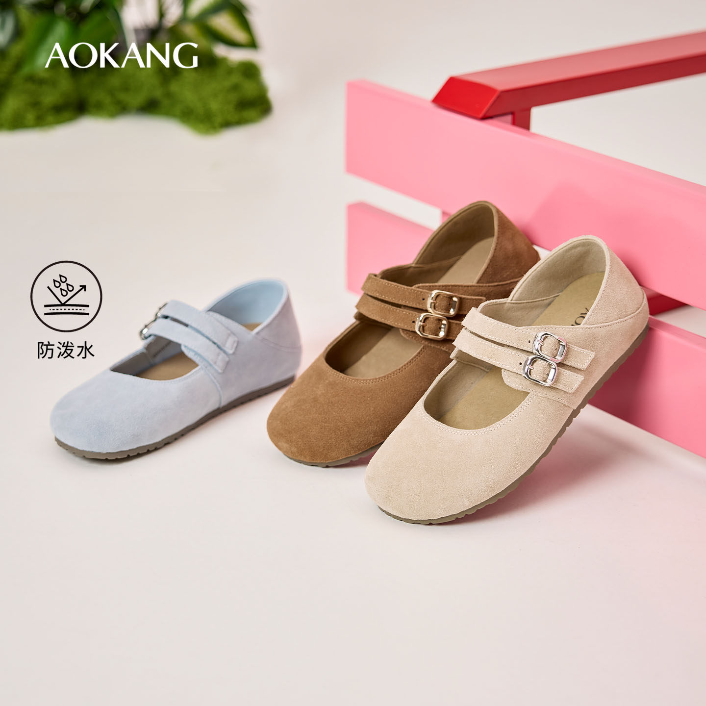奥康 女鞋2026春季新款勃肯鞋双扣带玛丽珍防泼水舒适通勤休闲鞋,女鞋,勃肯鞋/软木鞋,淘宝优惠券,粉丝福利购,淘宝优惠卷