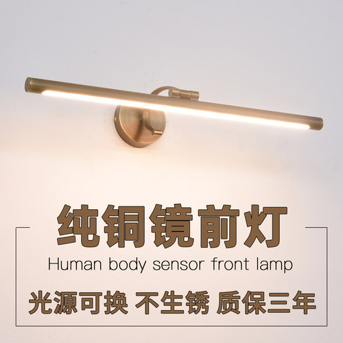 轻奢全铜镜前灯走廊玄关挂画壁灯