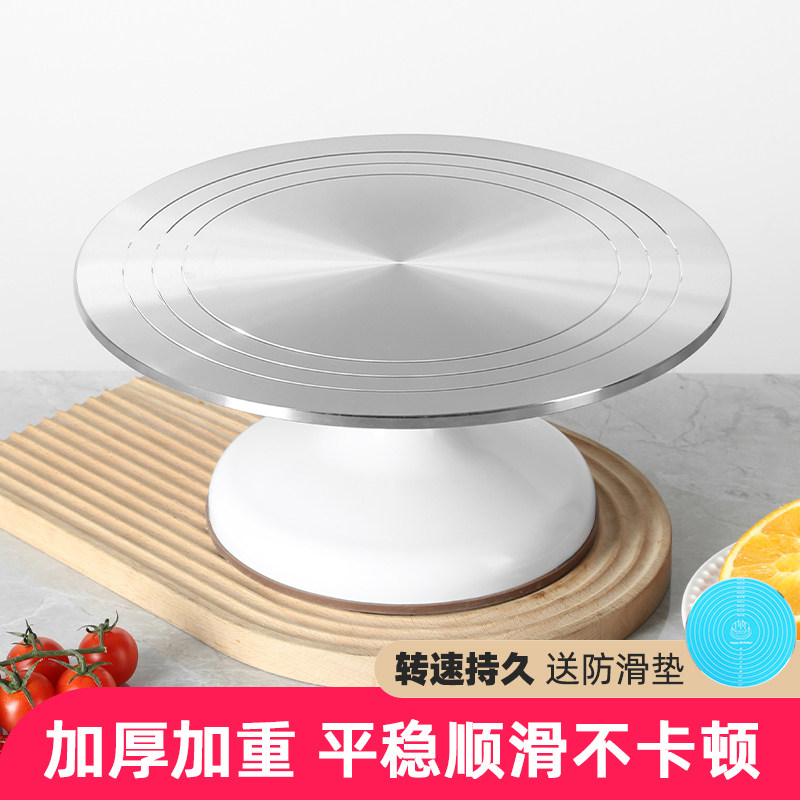 蛋糕转盘裱花台烘焙工具套装铝合金托台旋转抹面家用商用裱花转台