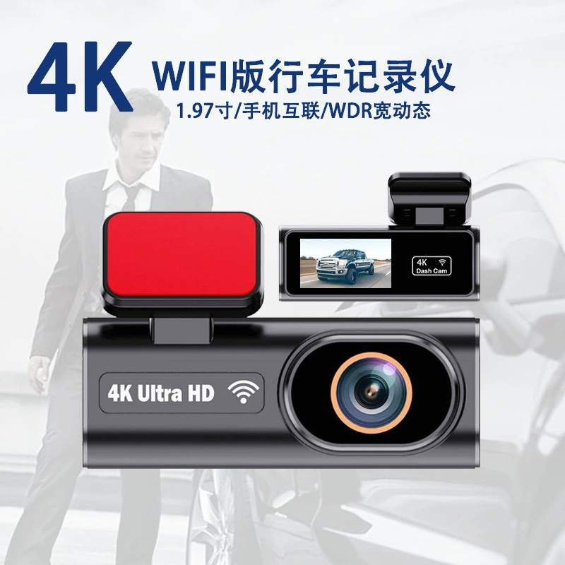 新款跨境1.97寸4K双镜头行车记录仪高清WDR手机互联WIFI版CAR DVR