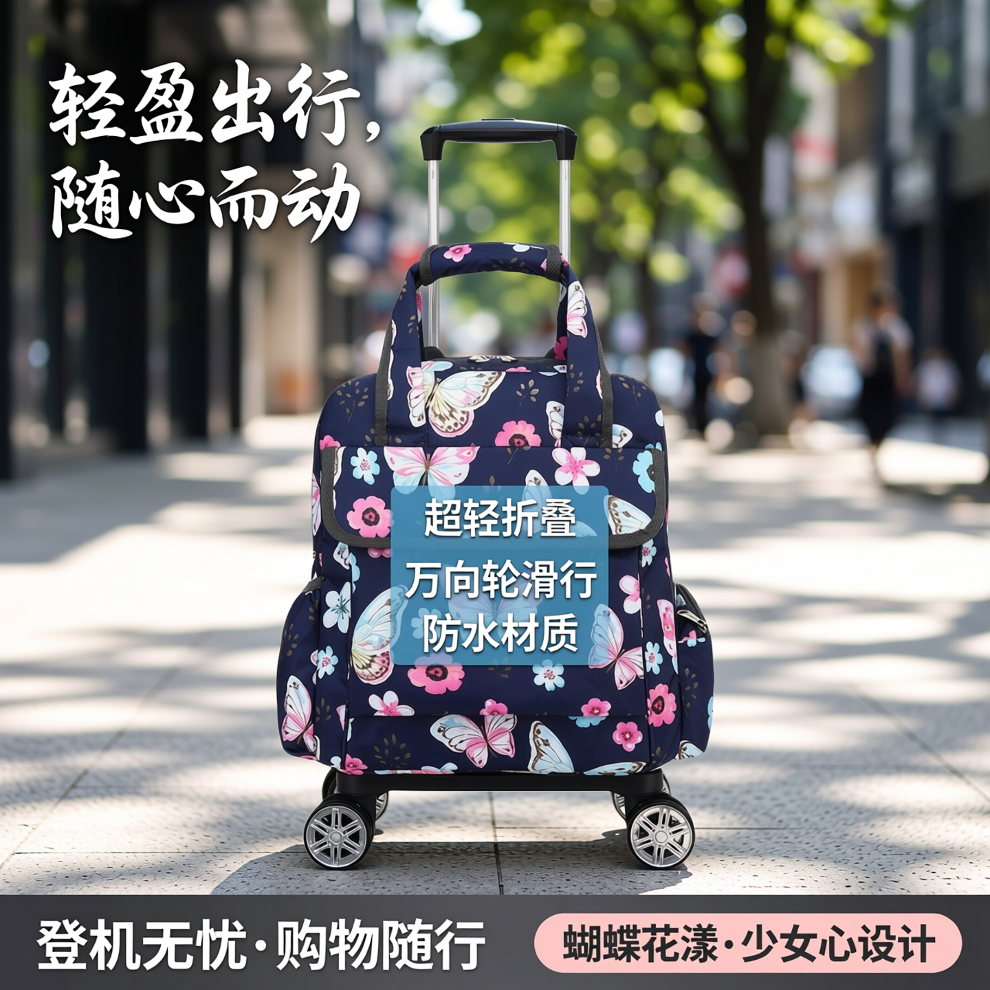 迷你小行李袋超轻折叠拉杆包手提包万向轮防水登机包小拉车购物车