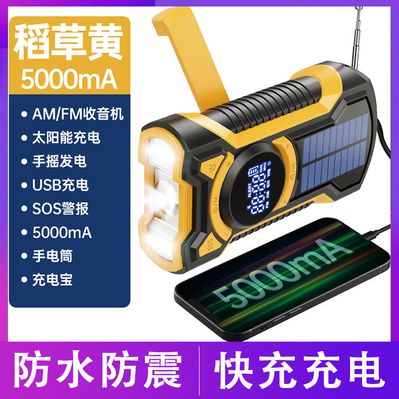 Генератор аварийный Germany EM01 оранжевый 5000mAh с Bluetooth