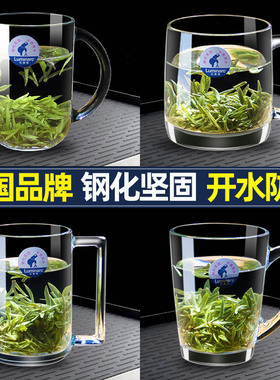 乐美雅茶杯玻璃杯招待客人喝水杯子家用待客水杯耐高温客厅泡茶杯