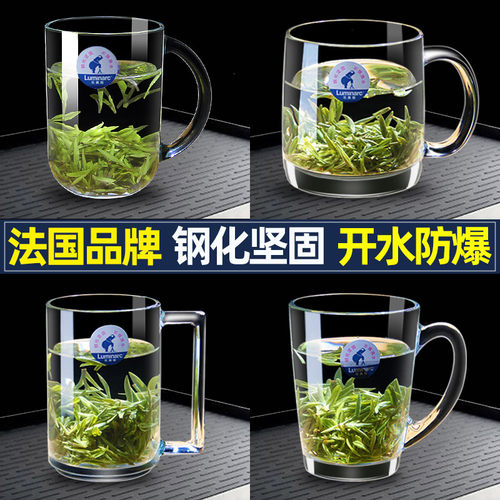 乐美雅茶杯招待客人玻璃杯水杯