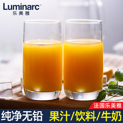 乐美雅果汁饮料杯高颜值家用无铅玻璃杯透明喝水杯子食品级牛奶杯