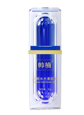 帅楠正品吕良伟胶原水光素颜霜抗皱遮瑕修颜提亮补水保湿水润面霜
