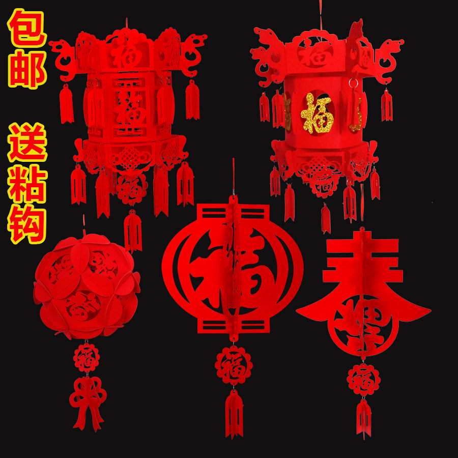 元旦装饰灯笼无纺布宫灯新年春字福字红灯笼过年挂饰开业商场布置