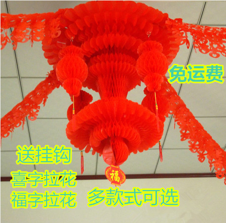 喜字福字拉花套餐婚房布置用品婚庆节日庆典新年喜庆新房房顶装饰