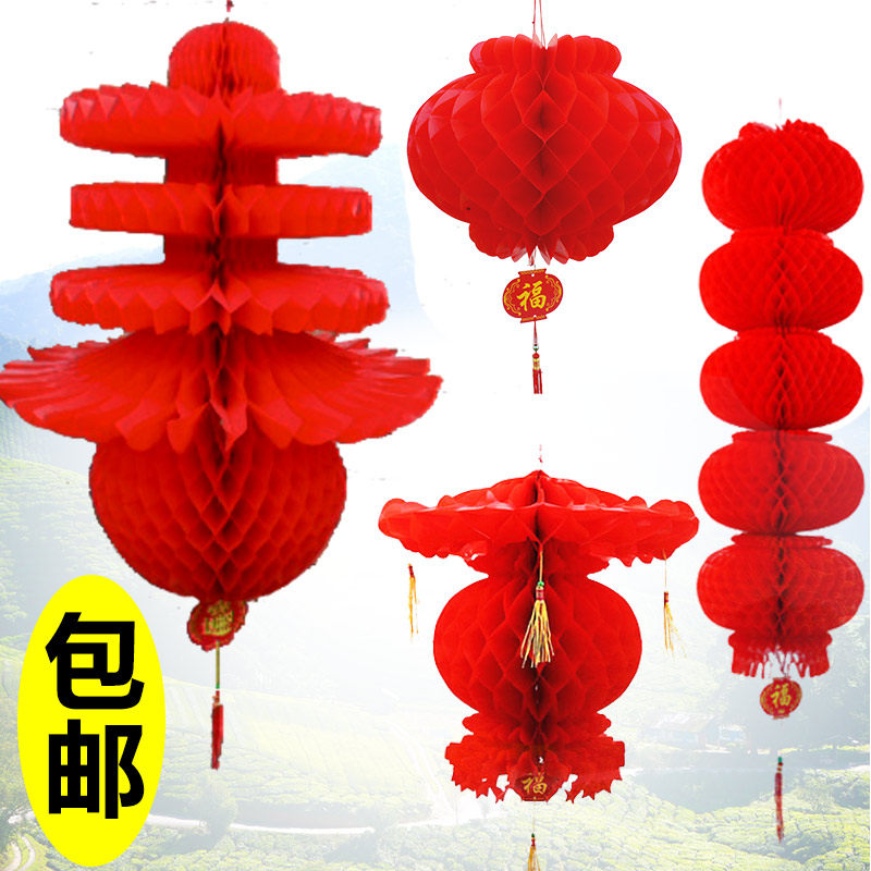新年春节塑纸红灯笼开业庆典超市装饰五彩灯笼幼儿园装饰婚庆灯笼