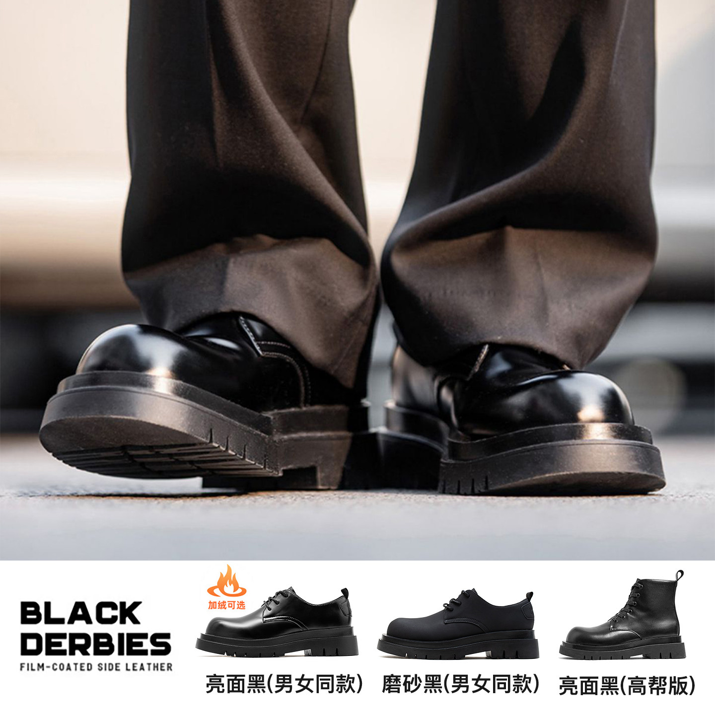 MRA德比鞋男款圆头大头鞋黑色工装鞋通勤马丁靴厚底增高休闲皮鞋