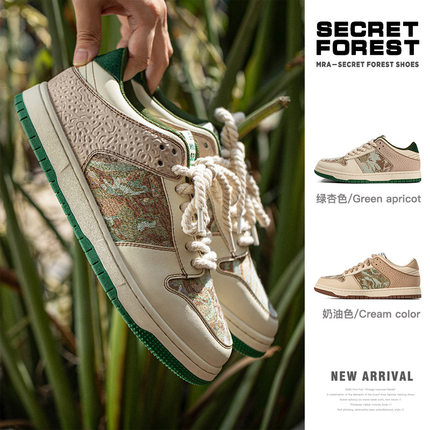 MRA秘密森林油画板鞋男鞋秋季脏脏鞋小众厚底运动休闲复古潮鞋子