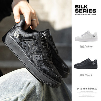 MRA空军版国风丝绸板鞋男鞋锦鲤刺绣百搭小黑鞋厚底运动休闲潮鞋