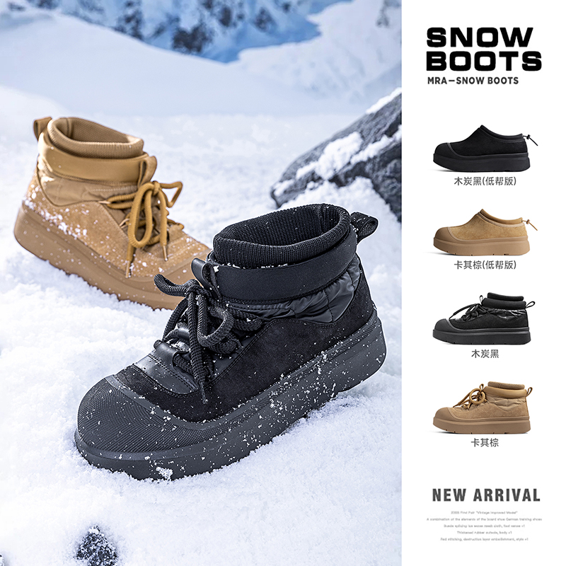 MRA加绒保暖面包雪地靴