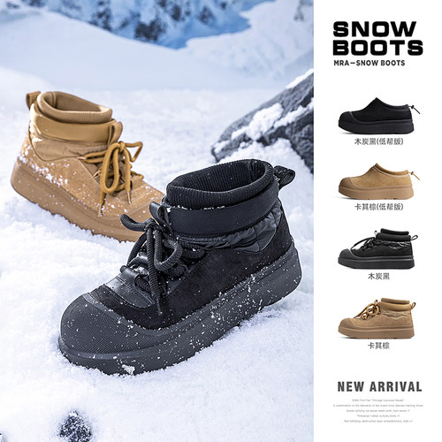 MRA加绒保暖面包雪地靴
