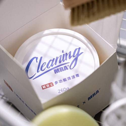 去黄增白多功能清洁膏