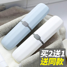 刷牙杯便携式旅行牙膏收纳盒情侣漱口杯套装牙具牙桶牙刷盒子旅游