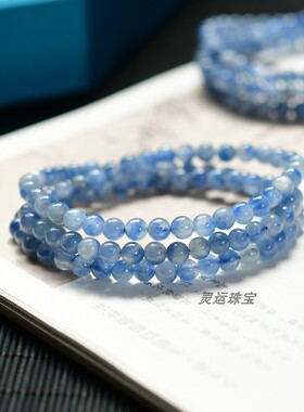 天然油画蓝晶石三圈手链多圈女款水晶饰品 5mm