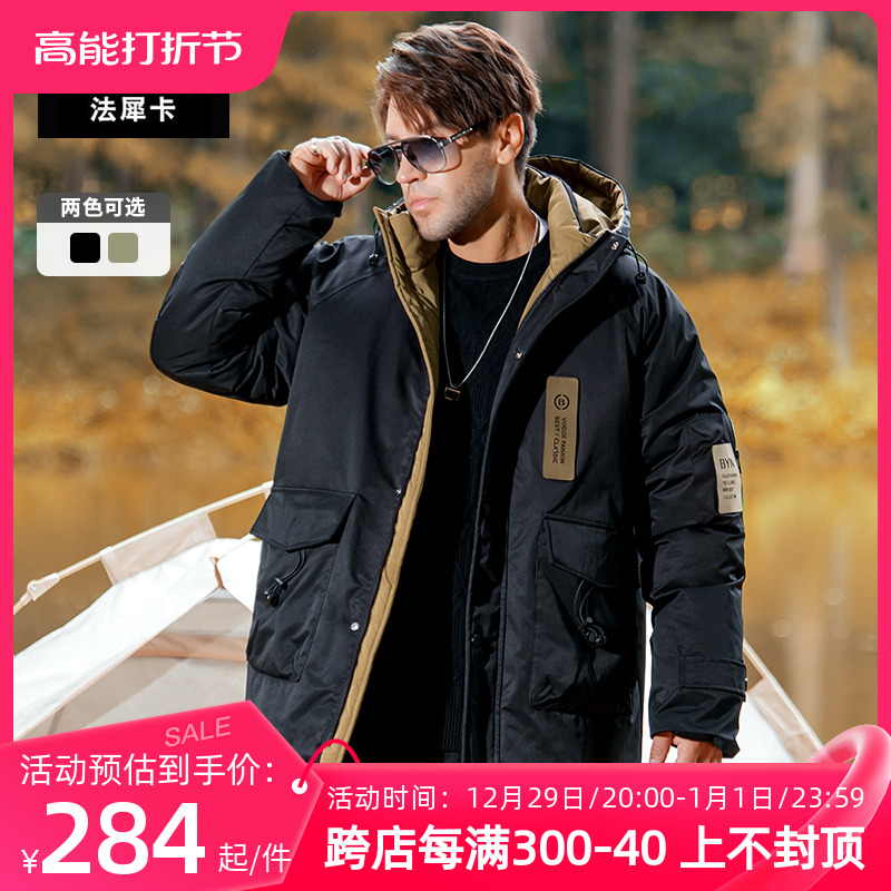 法犀卡胖子大码男装工装棉服大衣320斤加肥加大拼色防风连帽棉衣