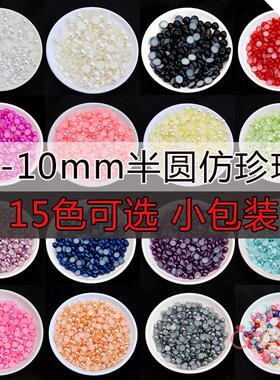 散珠珍珠diy手工蝴蝶结饰品配件