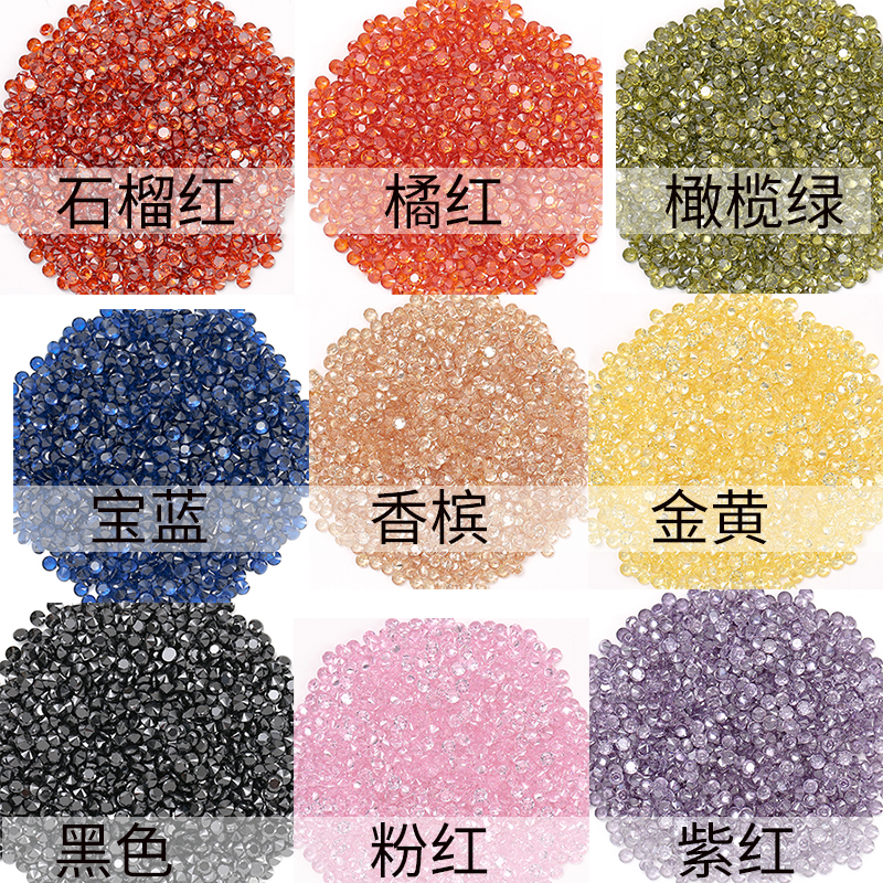 3A圆形尖底白色彩色锆石裸石2-3mm美甲碎钻DIY首饰装饰钻合成宝石