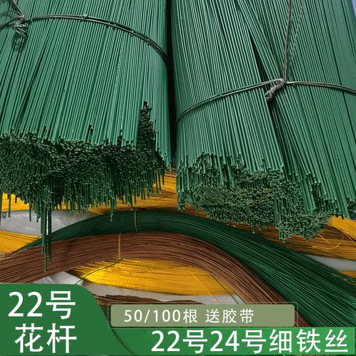 2号胶包铁花绿色川崎丝网