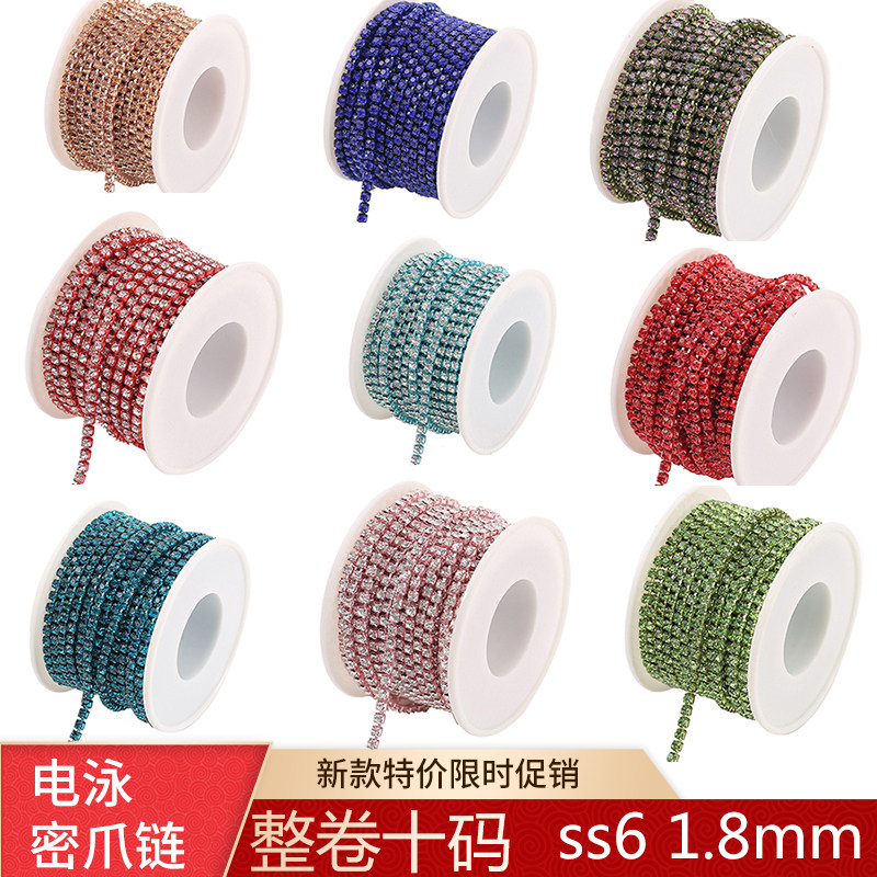 1.8MM  ss6 9米 保色电泳链条diy手工服装鞋包密爪链DIY服饰配件,饰品/流行首饰/时尚饰品新,其他DIY饰品配件,淘宝优惠券,粉丝福利购,淘宝优惠卷