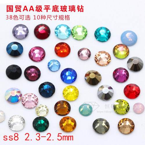 diy平底玻璃锆石配饰水钻