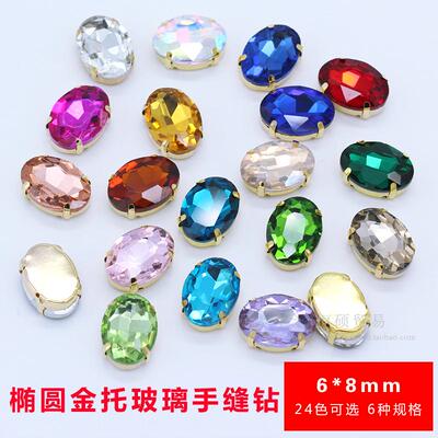 diy水晶玻璃婚纱手缝钻