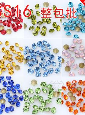 ss16 4mm 饰品diy堆钻尖底钻美甲店用品玻璃水钻发饰发夹补钻散钻