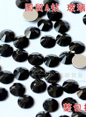 大王扇贴钻材料水钻玻璃平底钻