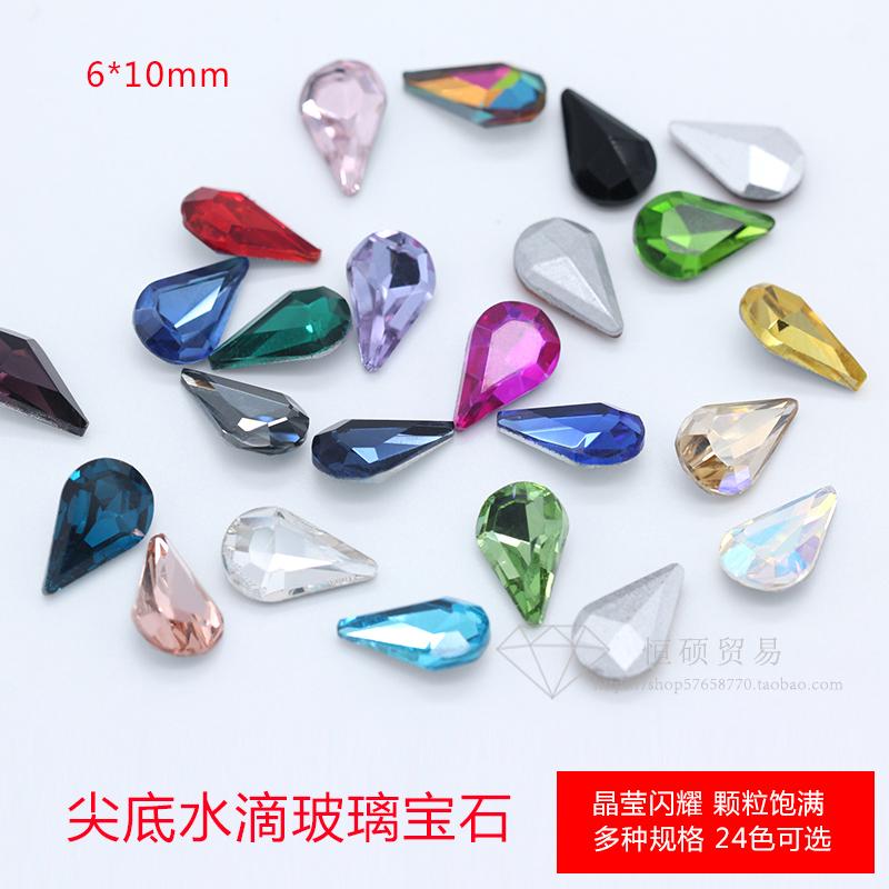 特精闪闪DIY美甲玻璃大钻 水晶玻璃钻尖底宝石 水滴6x10mm20颗
