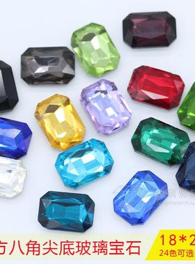 18x27mm长八角水晶长方形玻璃尖底异型钻大宝石diy手工手机壳材料