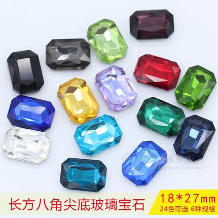 18x27mm长八角水晶长方形玻璃尖底异型钻大宝石diy手工手机壳材料
