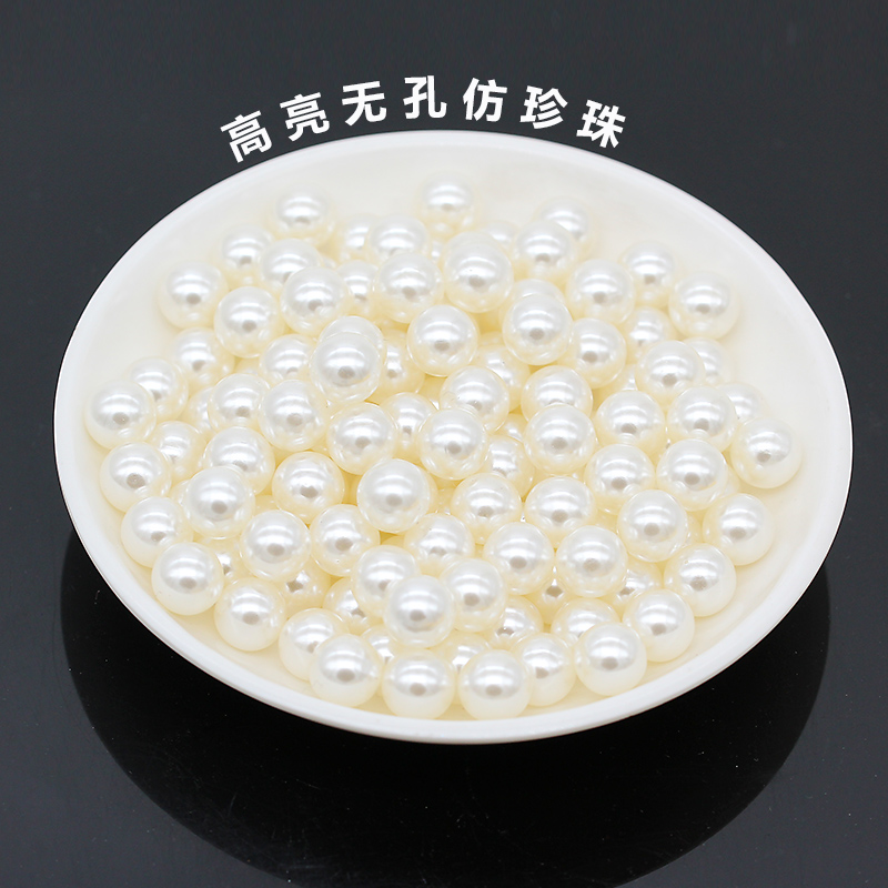 韩国高档无孔假珍珠