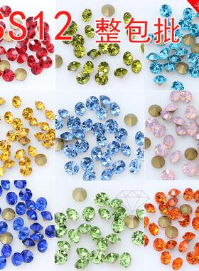 ss12 3mm美甲饰品堆钻尖底钻指甲水钻玻璃水晶钻发饰发夹补钻散钻