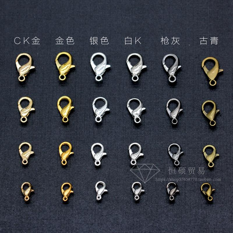 金属项链弹簧扣饰品配件