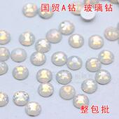 日系超梦幻平底雪蛋钻玻璃水钻石光疗美甲饰品手机壳补钻整包批