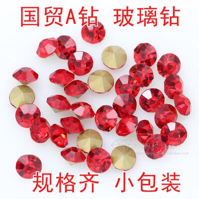 饰品韩国玻璃尖底钻