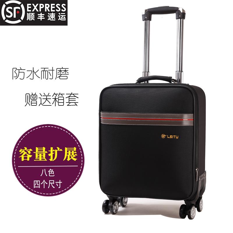 行李箱小型拉杆箱女轻便18寸皮箱男牛津布小号旅行箱16寸登机箱