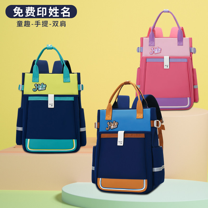 酷狄曼学生手提双肩包超轻补习袋