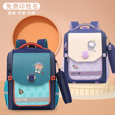 咘咔6-12岁男女童护脊减负书包