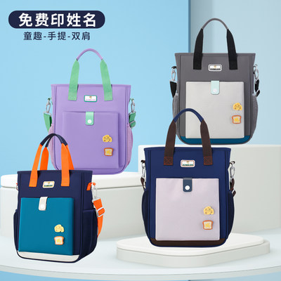 小学生补习袋手提袋超轻斜挎包