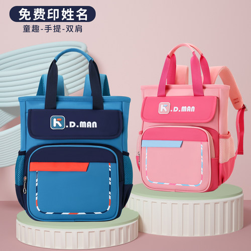 学生专用补习书包手提包超轻防水