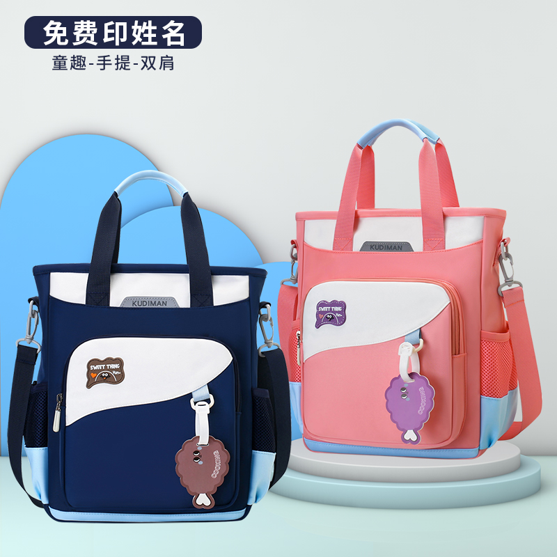 小学生防水帆布补习袋手提斜挎