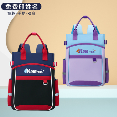 学生补习袋可双肩大容量手提拎书袋儿童补课书包作业袋美术收纳包