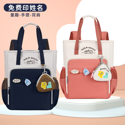 小学生补习袋手提双肩包