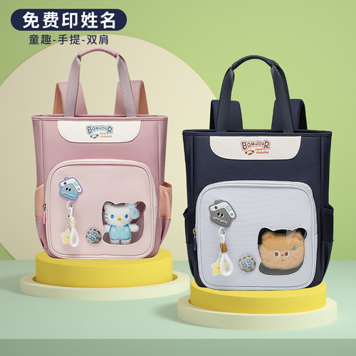学生大容量防水轻便手提双肩补习