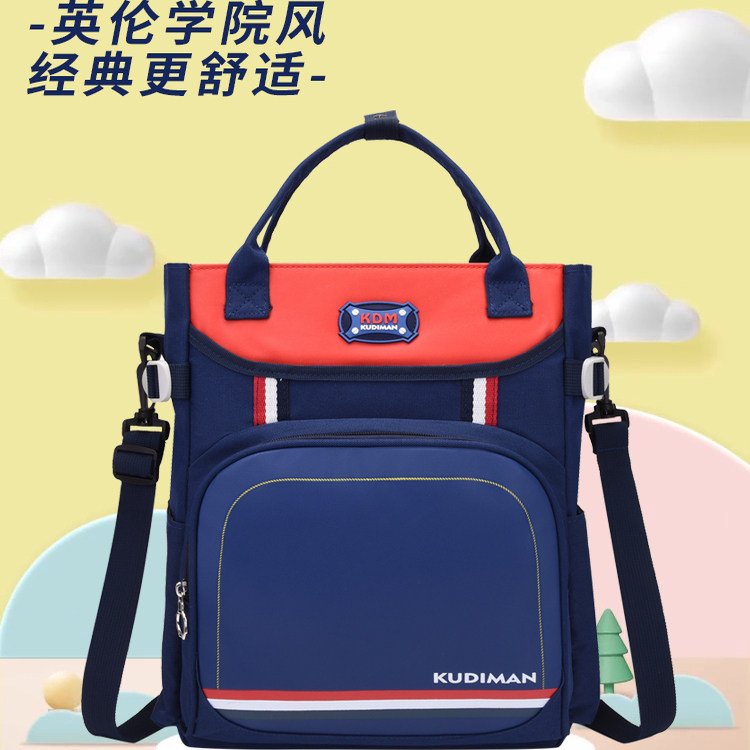 小学生手提补习袋男孩中学生手拎书包斜挎作业包儿童补课包大容量